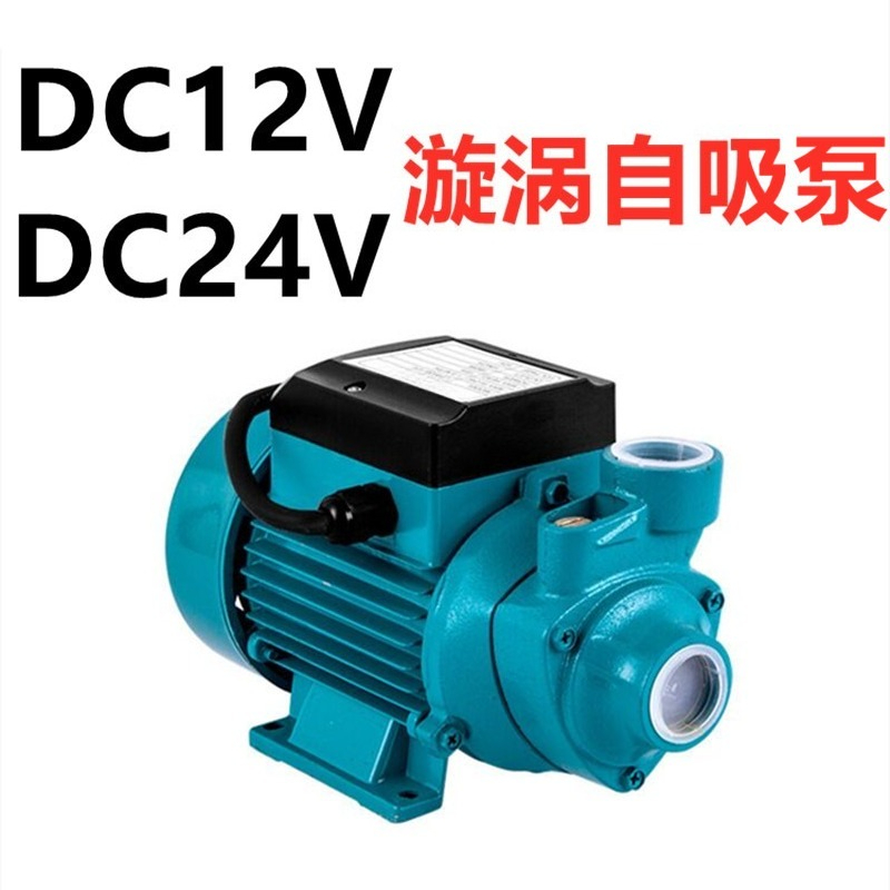 Solar Irrigation Pump 12V - QB60 DC Vortex Self-Priming Pump Large