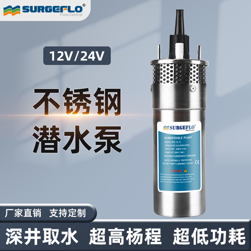 Stainless Steel Submersible Pu - Solar Irrigation Pump 12V review and price