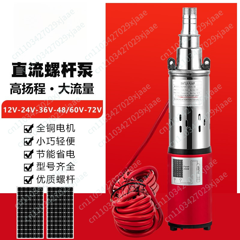 Solar Water Pump 12V 24V 36V 4 - Solar Water Pump 48V Submersible review and price
