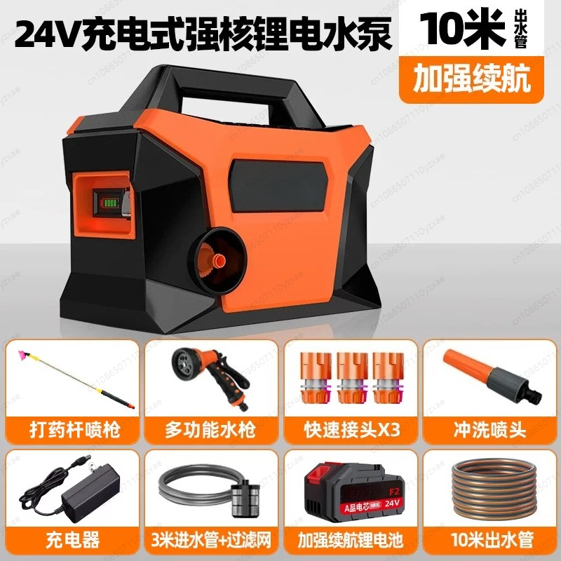 200W Rechargeable Water Pump,2 - Dc Submersible Pump 24V 200W review and price